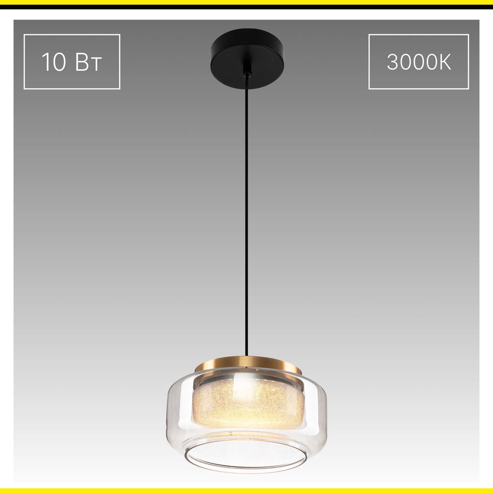 Изображение товара Подвесной светильник Citilux SIGNATURE LED CL247011 с регулируемой высотой, LED, стиль модерн