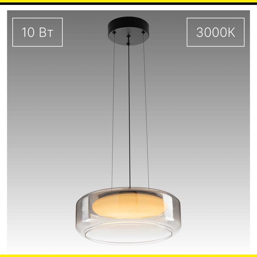 Изображение товара Подвесной светильник Citilux SIGNATURE LED CL247043 арт-деко с регулируемой высотой