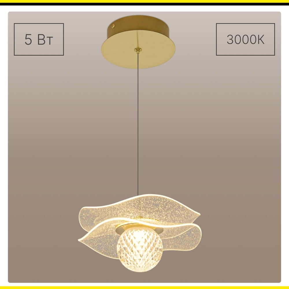 Изображение товара Подвесной светодиодный светильник Citilux SIGNATURE CL247051 арт-деко бронза теплый белый