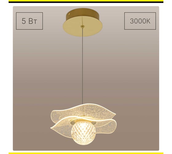 Изображение товара Подвесной светодиодный светильник Citilux SIGNATURE CL247051 CL247057