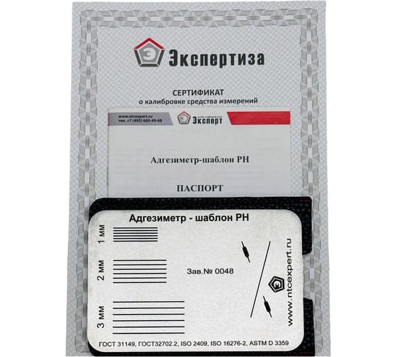 Изображение товара Адгезиметр-шаблон НТЦ Эксперт РН с калибровкой в чехле ntc-000204