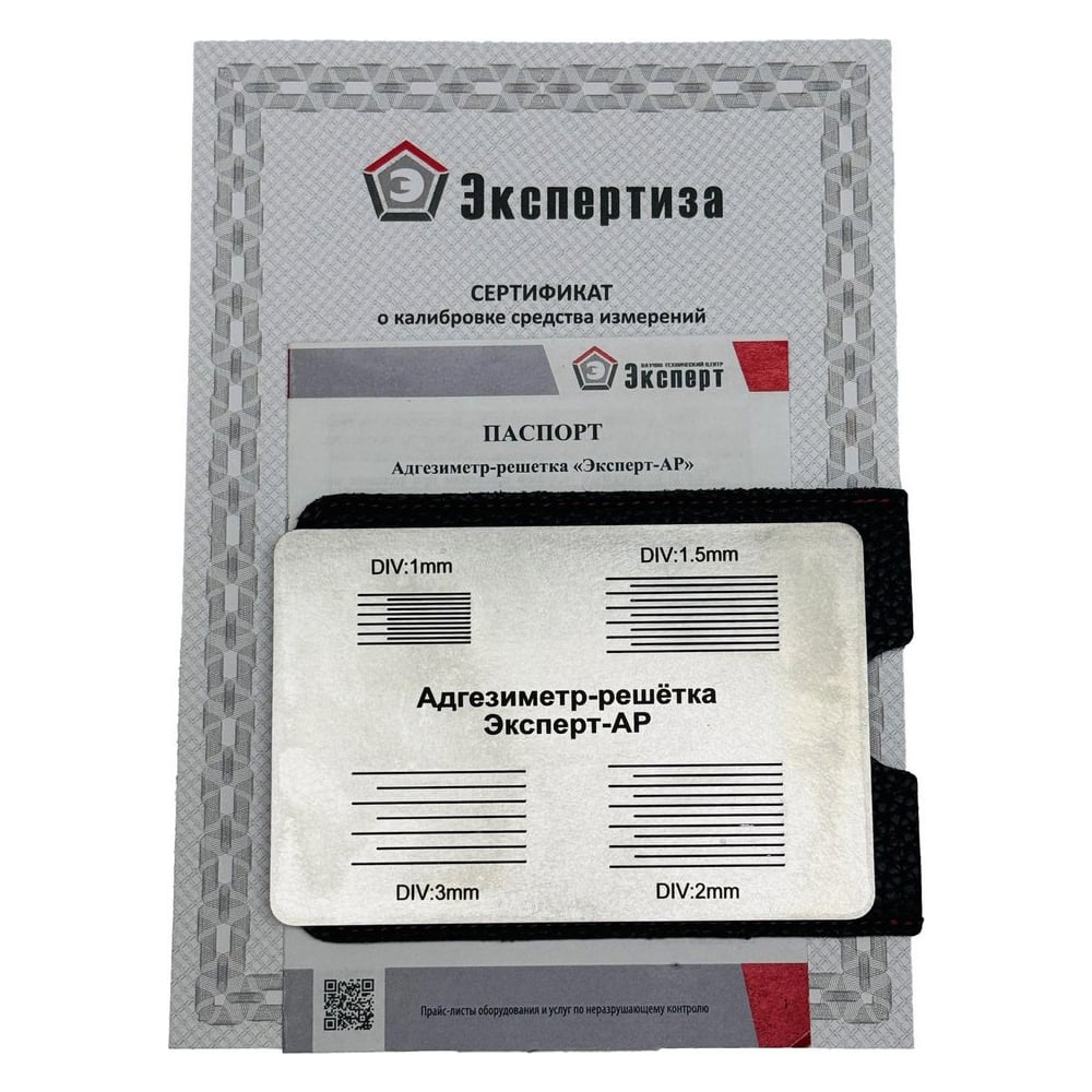 Изображение товара Адгезиметр-решетка НТЦ Эксперт Эксперт-АР в чехле ntc-000210