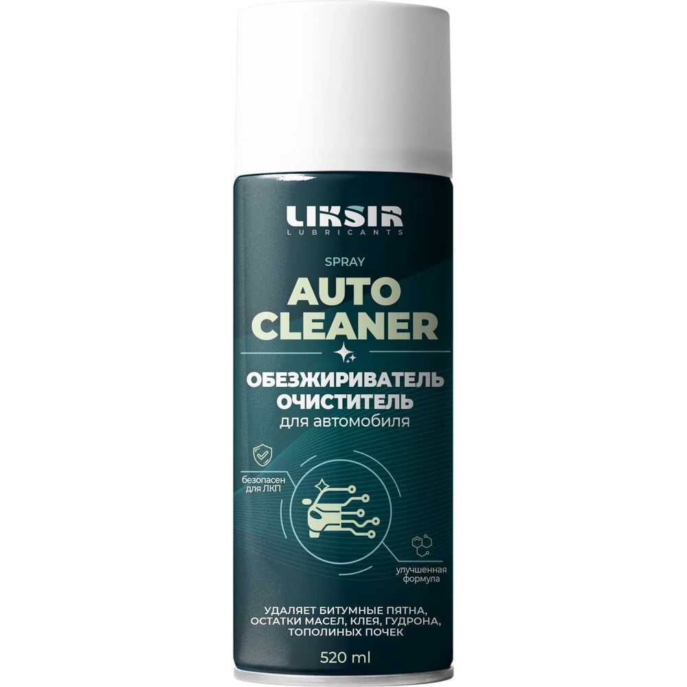 Изображение товара Очиститель-обезжириватель LIKSIR AUTO CLEANER Spray 520мл аэрозоль