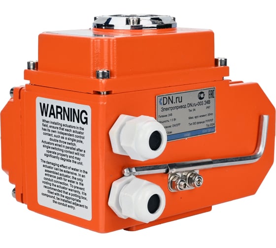 Изображение товара Электропривод четвертьоборотный DN.ru QT2-008-380VAC 380В D300-16795