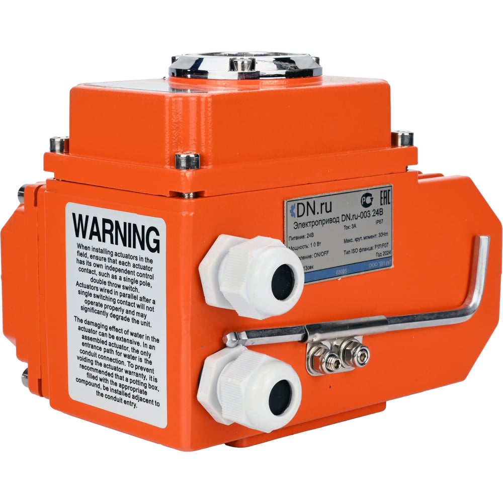 Изображение товара Электропривод четвертьоборотный DN.ru QT2-080-220VAC 220В D300-16793