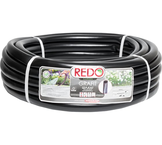 Изображение товара Поливочный армированный шланг REDO GRAFIT 1", 25 м 600012