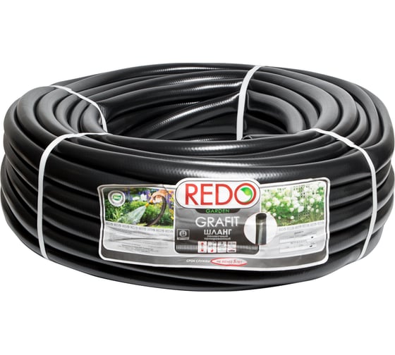 Изображение товара Поливочный армированный шланг REDO GRAFIT 1", 50 м 600013