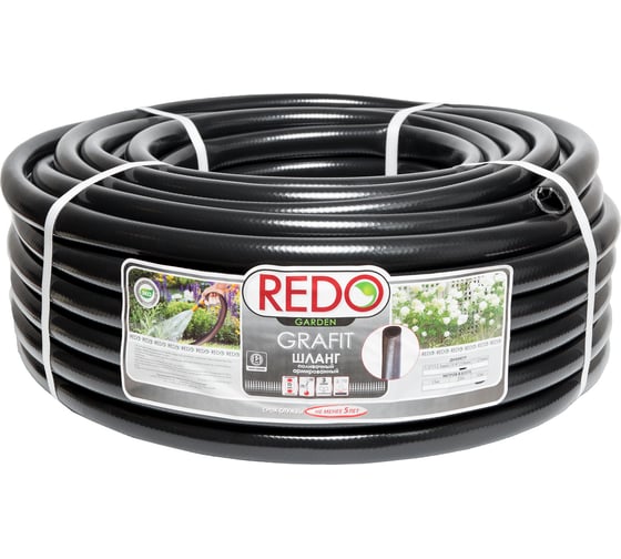 Изображение товара Поливочный армированный шланг REDO GRAFIT 3/4", 50 м 600011