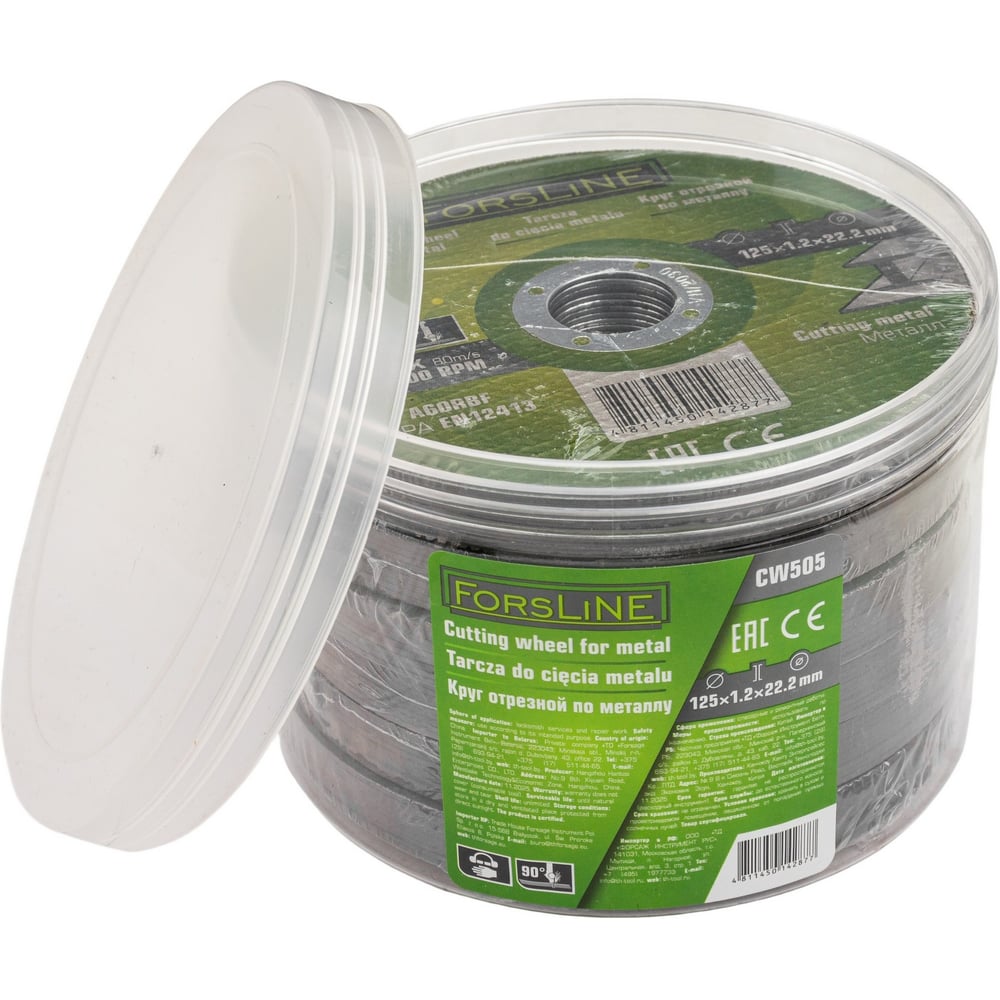 Изображение товара Круг отрезной по металлу ForsLine 125х1.2х22.23мм 60шт FL-CW505