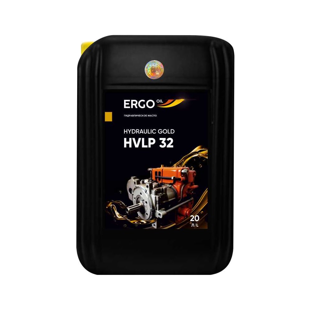Изображение товара Гидравлическое масло ERGOOIL HYDRAULIC GOLD HVLP 32 20 л всесезонное