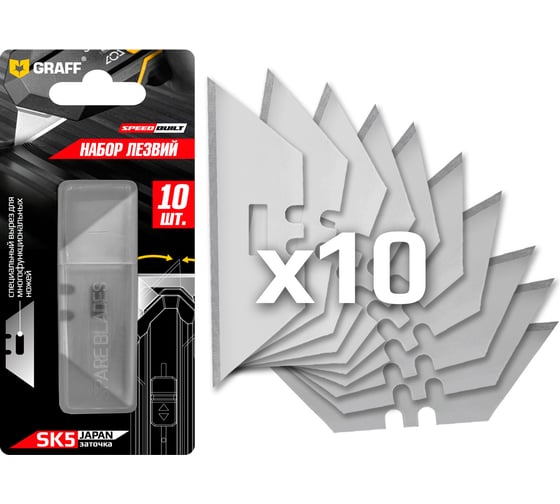 Изображение товара Лезвие GRAFF SK5 трапециевидное универсальное для строительного ножа Expert (10шт) 2413005