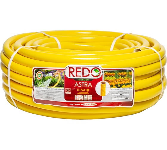 Изображение товара Поливочный армированный шланг REDO ASTRA 3/4", 50 м 600105