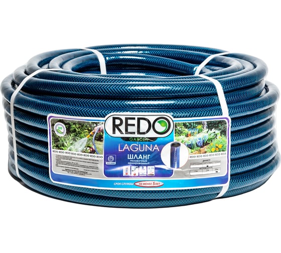 Изображение товара Поливочный армированный шланг REDO LAGUNA 3/4", 50 м 600205