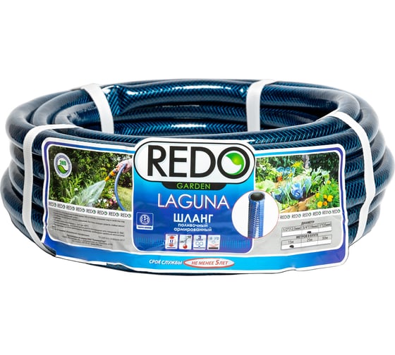 Изображение товара Поливочный армированный шланг REDO LAGUNA 3/4", 15 м 600203