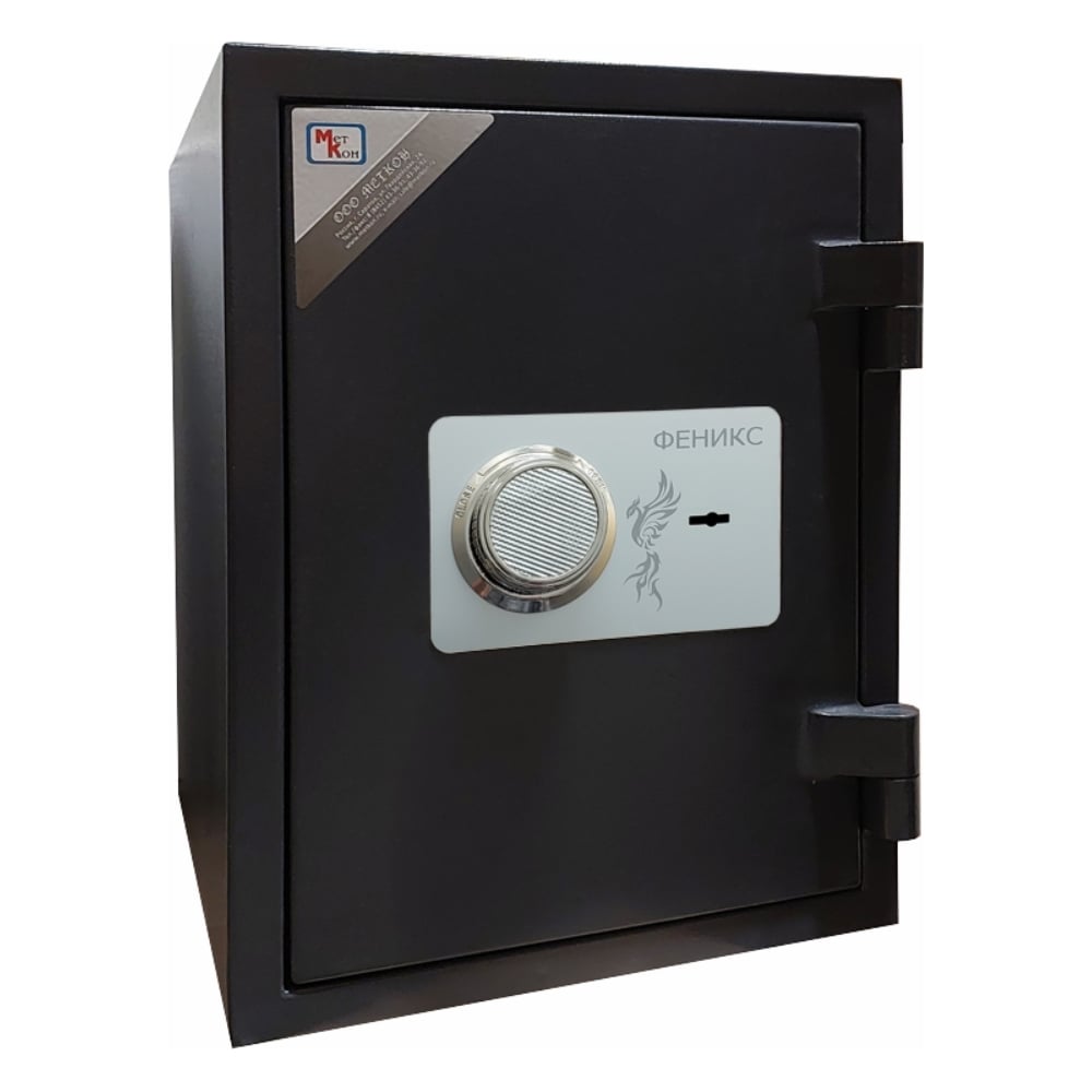 Изображение товара Сейф огневзломостойкий Меткон Феникс-49 МТ_01_01_045_03_Grs