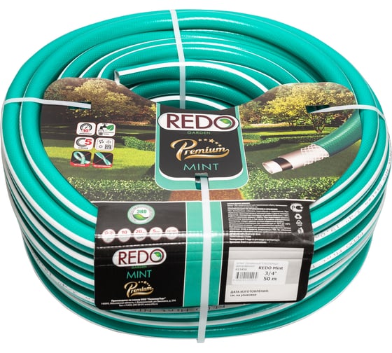 Изображение товара Поливочный армированный шланг REDO Premium Mint пятислойный, 3/4", 50 м 613450