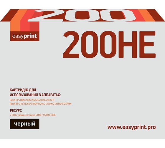 Изображение товара Картридж EasyPrint 90A/64A для HP LJ P4014/4015/M601/M602/M603, 10000 страниц, с чипом LH-CE390A/CC364A