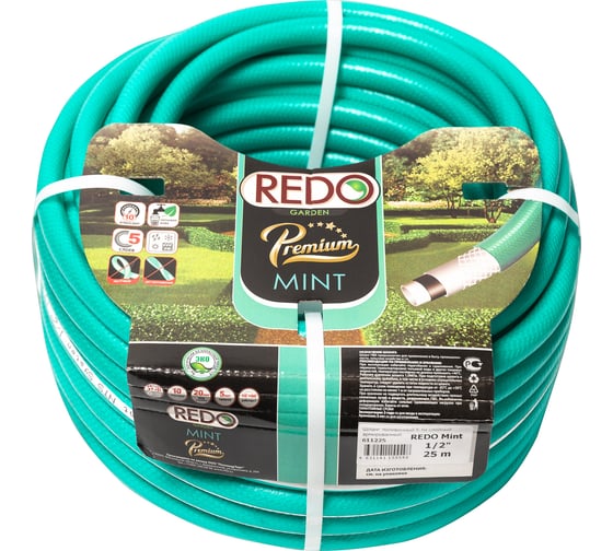 Изображение товара Поливочный армированный шланг REDO Premium Mint пятислойный, 1/2", 25 м 611225