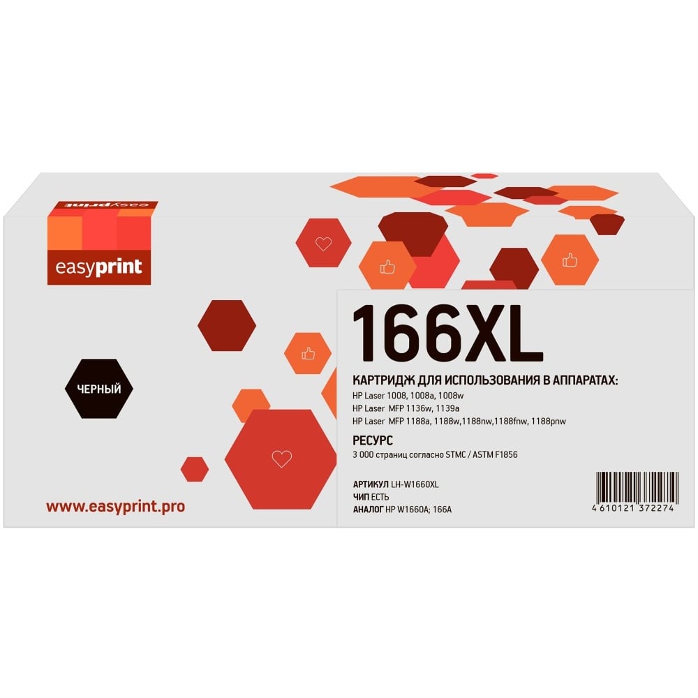 Изображение товара Картридж EasyPrint W1660X для HP Laser 1008/MFP 1136, 1139, 1188 3000 страниц черный
