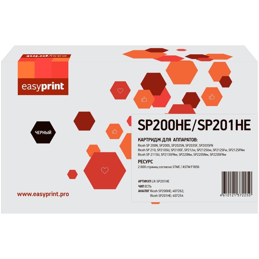 Изображение товара Картридж EasyPrint для Ricoh SP200/210/211/212/220 2600 страниц черный с чипом LR-SP200HE