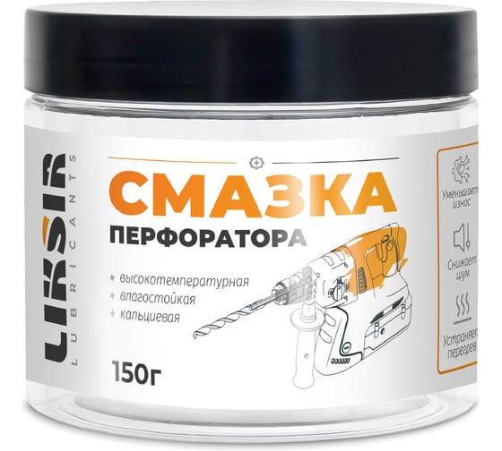 Изображение товара Смазка перфоратора LIKSIR 150г 600503