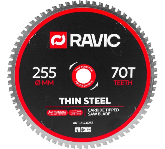 Изображение товара Диск пильный Ravic по тонколистовой стали 255х2/1.6х25.4 мм, Z=70 214.0255