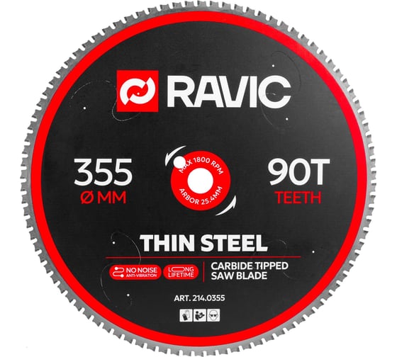 Изображение товара Диск пильный Ravic по тонколистовой стали 355х2.2/1.8х25.4 мм, Z=90 214.0355