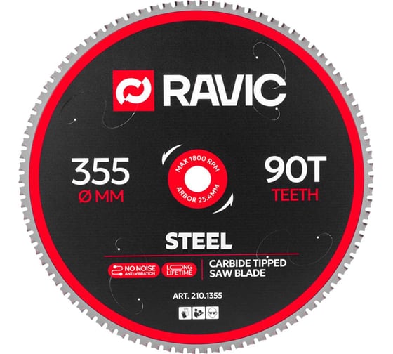 Изображение товара Диск пильный Ravic по стали 355х2.2/1.8х25.4 мм, Z=90 210.1355