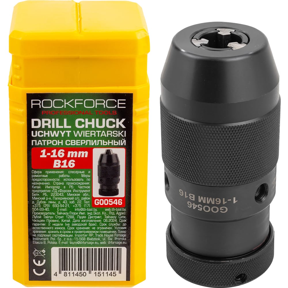 Изображение товара Патрон цанговый Rockforce RF-G00546 быстрозажимной 1-16 мм B16