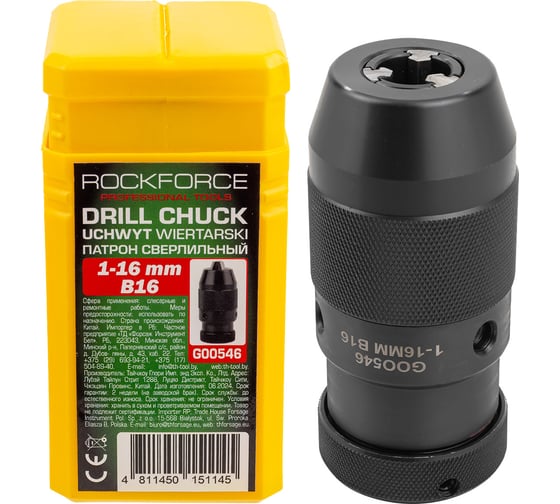Изображение товара Патрон цанговый Rockforce для дрели (1-16мм, B16) RF-G00546(61417)