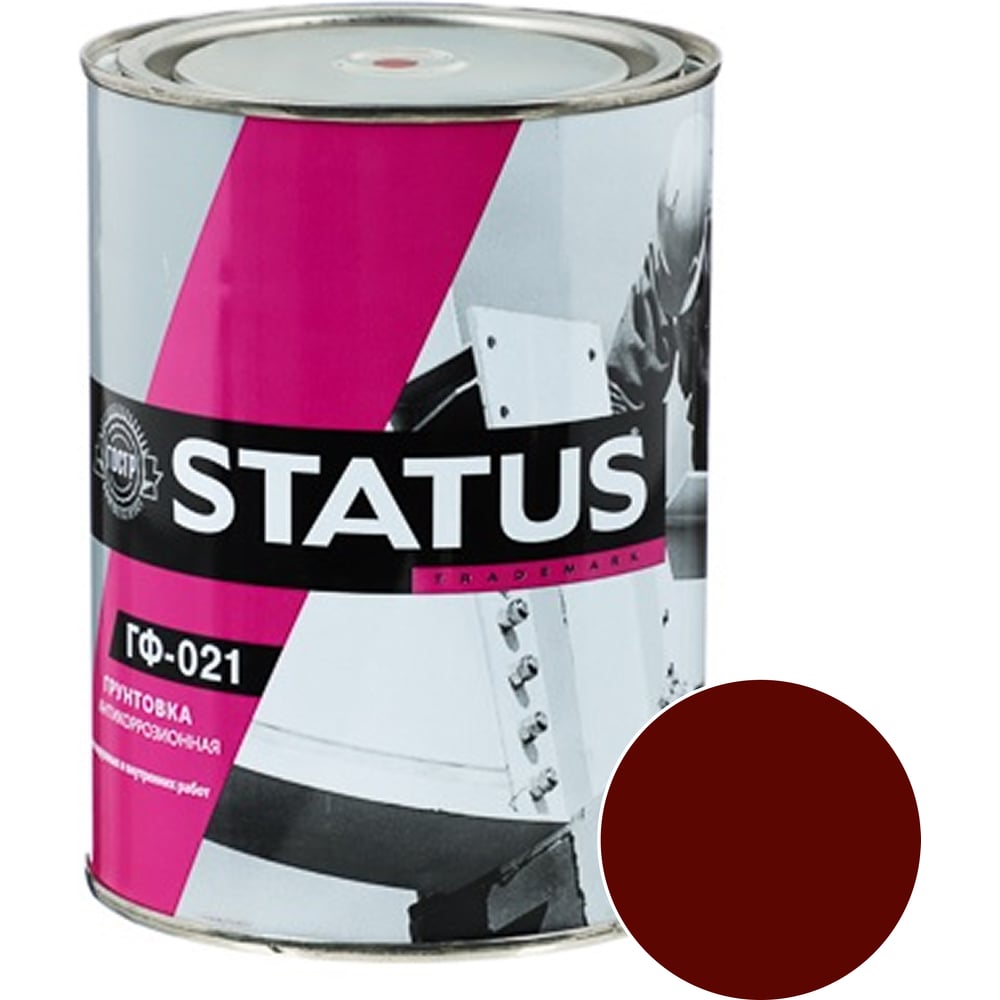 Изображение товара Грунтовка красно-коричневая РАДУГАМАЛЕР ГФ-021 0,8 кг универсальная для внутренних и внешних работ