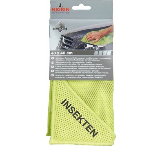 Изображение товара Салфетка для удаления насекомых NIGRIN 71122