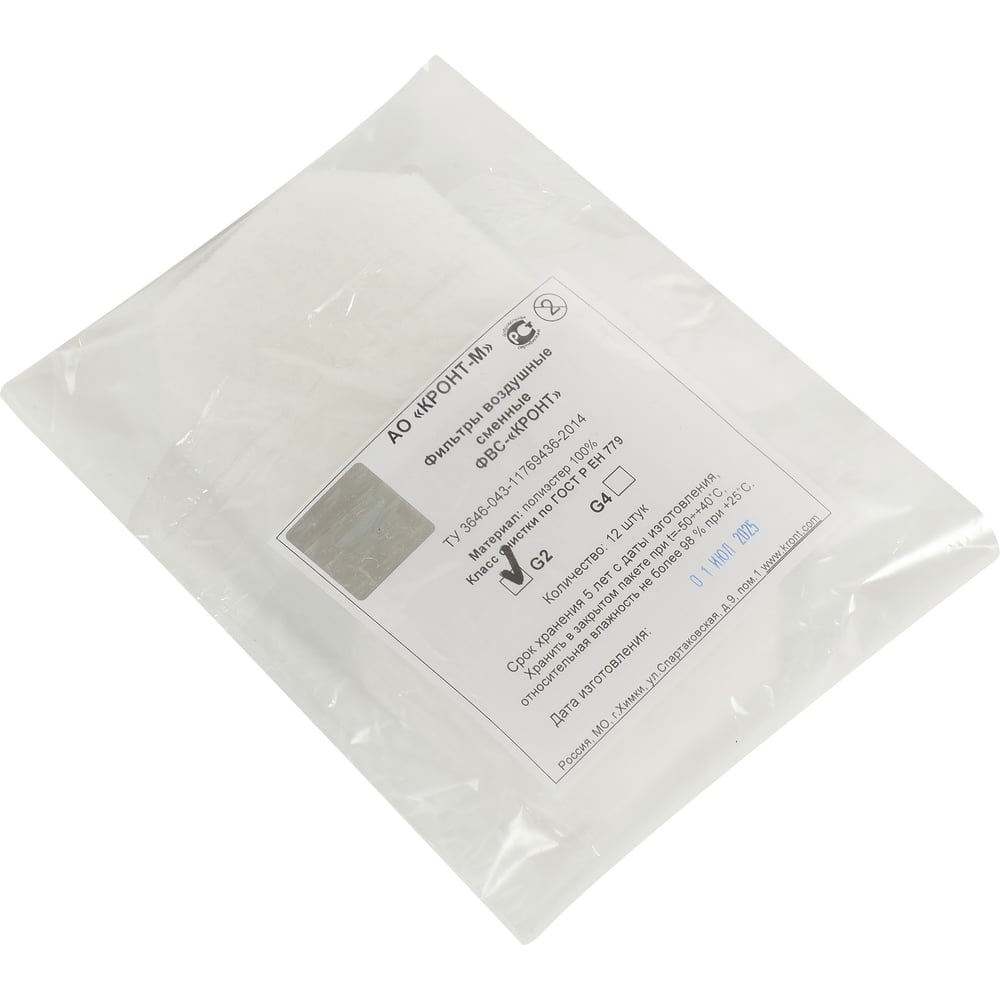 Изображение товара Фильтры воздушные сменные дезар КРОНТ для рециркуляторов серии 801 802 G2