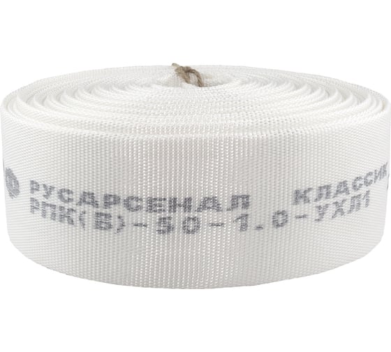 Изображение товара Рукав напорный Русарсенал Классик РПК(В)-50-1.0-УХЛ1 без головок, (10±1м) 000019