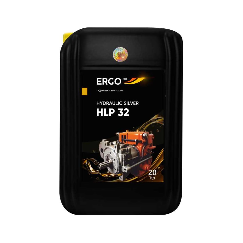 Изображение товара Гидравлическое масло HYDRAULIC SILVER HLP 32 для гидросистем станочного оборудования (20 л) ERGOOIL ERGO120023003122
