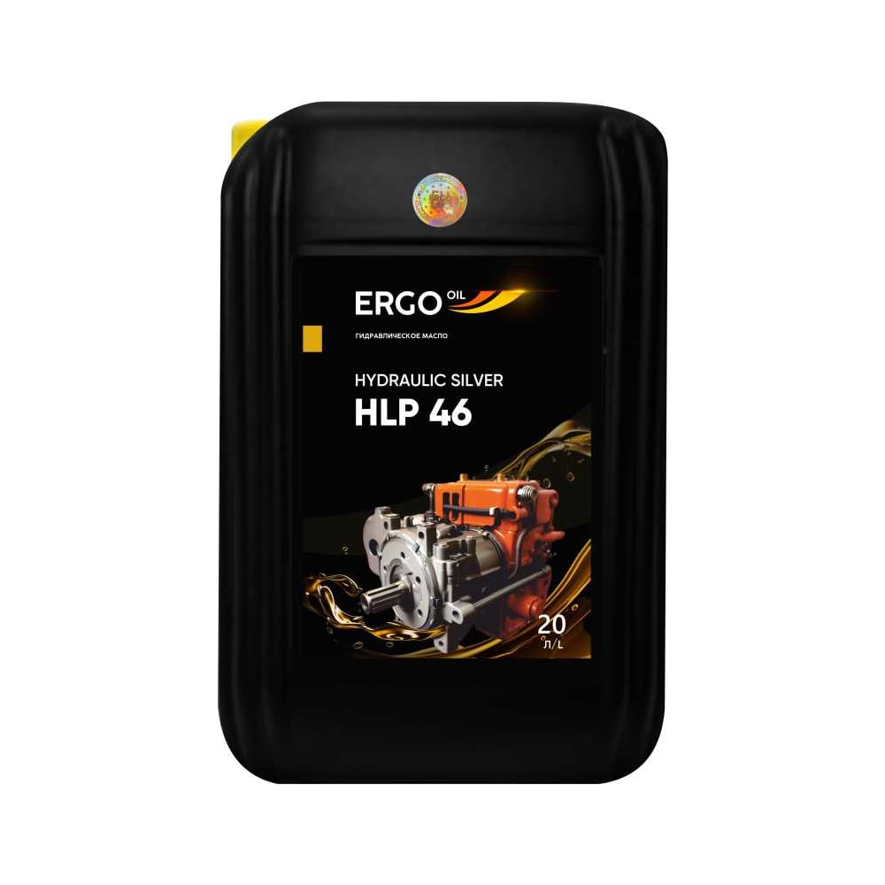 Изображение товара Гидравлическое масло HYDRAULIC SILVER HLP 46 для гидросистем станочного оборудования (20 л) ERGOOIL ERGO120023003124