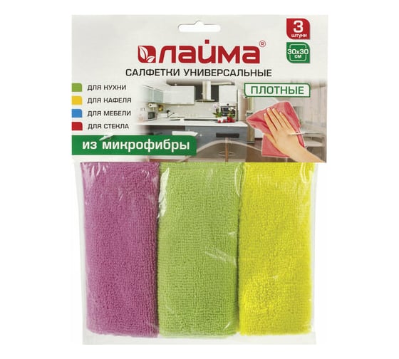 Изображение товара Салфетки LAIMA универсальные, КОМПЛЕКТ 3 шт., плотная микрофибра, 30х30 см, ассорти 601245