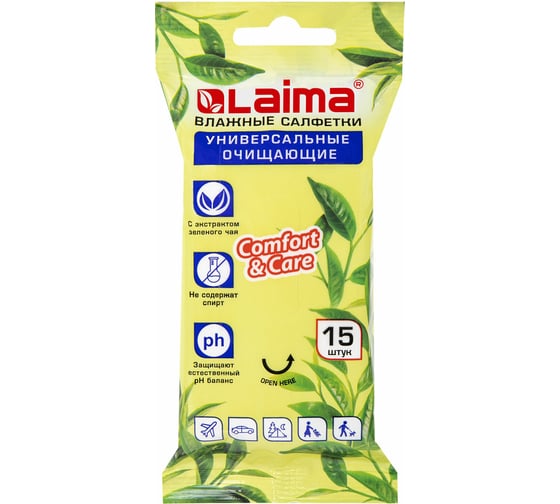 Изображение товара Влажные салфетки ЛАЙМА универсальные очищающие с экстрактом зеленого чая, 15 шт. 125956