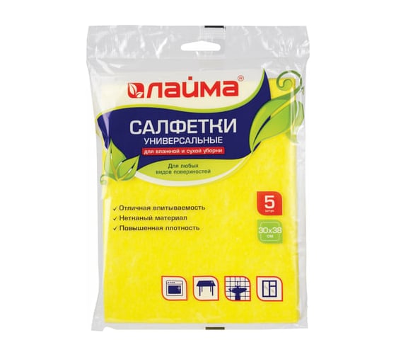 Изображение товара Салфетки LAIMA универсальные, 30х38 см, комплект 5 шт., плотность 90 г/м2, вискоза 601562