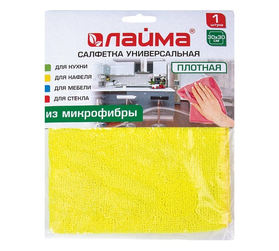 Изображение товара Салфетка LAIMA универсальная, плотная микрофибра, 30х30 см, ассорти 601244
