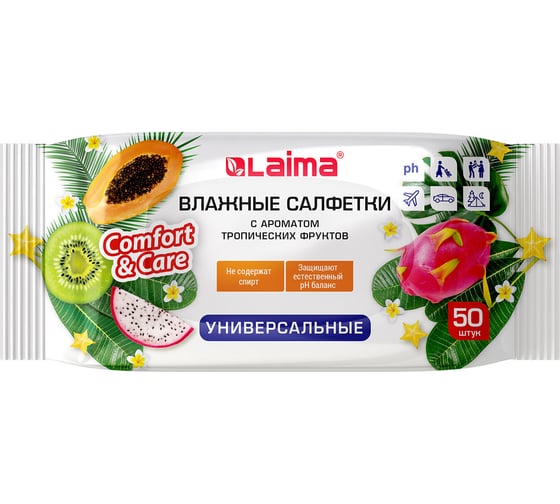 Изображение товара Влажные салфетки ЛАЙМА универсальные очищающие для всей семьи, тропические фрукты 50 шт. 128076
