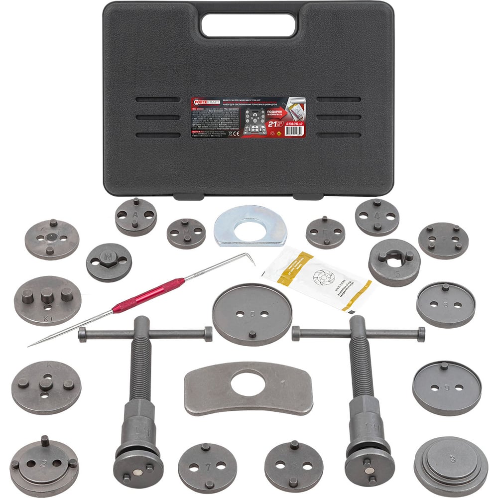 Изображение товара Набор для обслуживания тормозных цилиндров Forcekraft FK-65806+2 универсальный