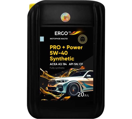 Изображение товара Моторное масло ERGOOIL PRO + Power 5W-40 Synthetic A3/B4, SN/CF (кан. 20 л) ERGO120023003102