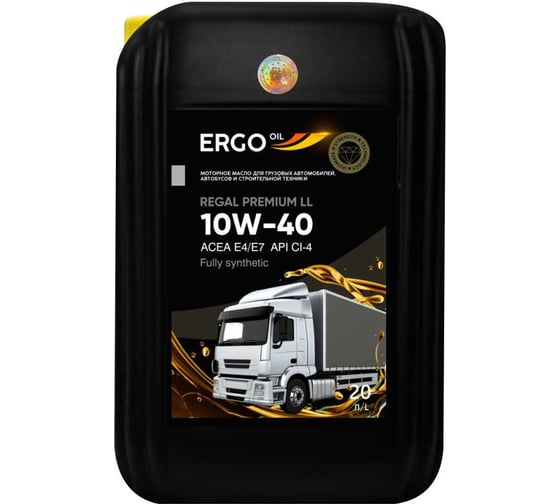 Изображение товара Моторное масло ERGOOIL REGAL PREMIUM LL 10W-40 CI-4 для высоконагруженных дизельных двигателей (кан. 20 л) ERGO120023003168
