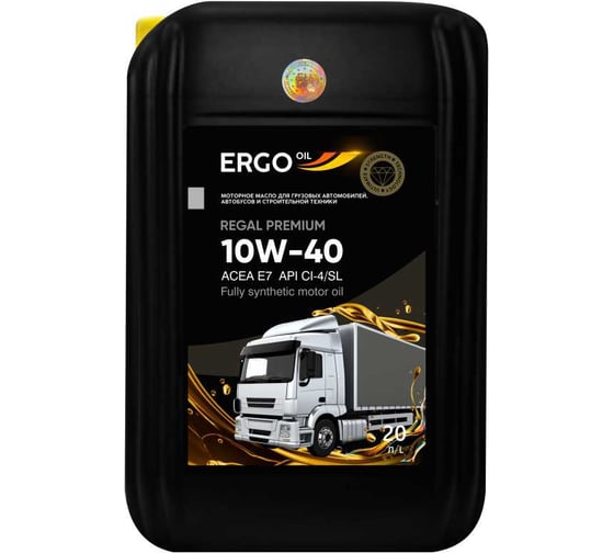 Изображение товара Моторное масло ERGOOIL REGAL PREMIUM 10W-40 CI-4/SL для высоконагруженных дизельных двигателей (20 л) ERGO120023002806