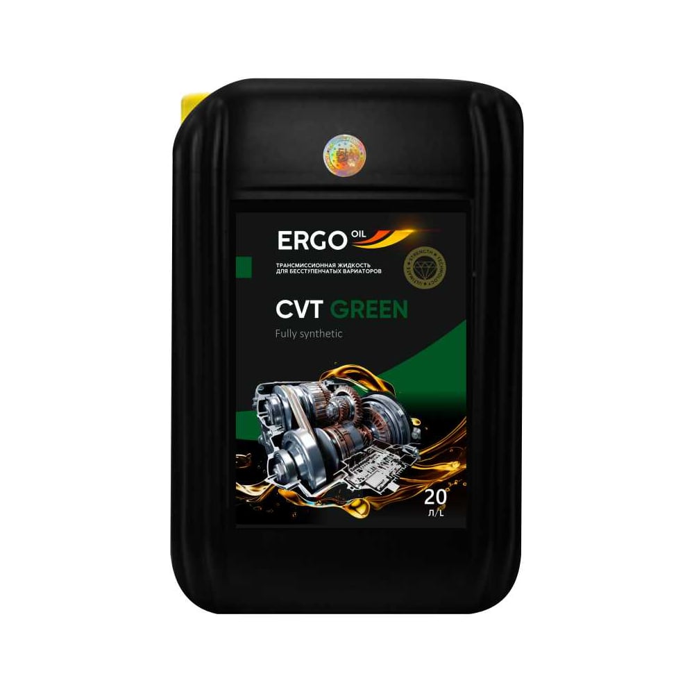 Изображение товара Трансмиссионное масло ERGOOIL CVT GREEN для бесступенчатых вариаторов типа CVT (кан. 20 л) ERGO120023003229