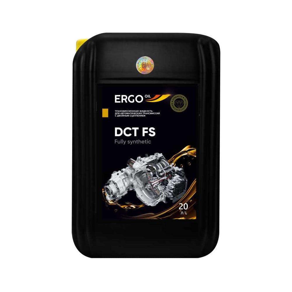 Изображение товара Трансмиссионное масло ERGOOIL DCT FS для автоматических трансмиссий с двойным сцеплением (DSG/DCT) (кан. 20 л) ERGO120023003364