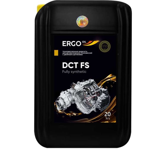 Изображение товара Трансмиссионное масло ERGOOIL DCT FS для автоматических трансмиссий с двойным сцеплением (DSG/DCT) (кан. 20 л) ERGO120023003364
