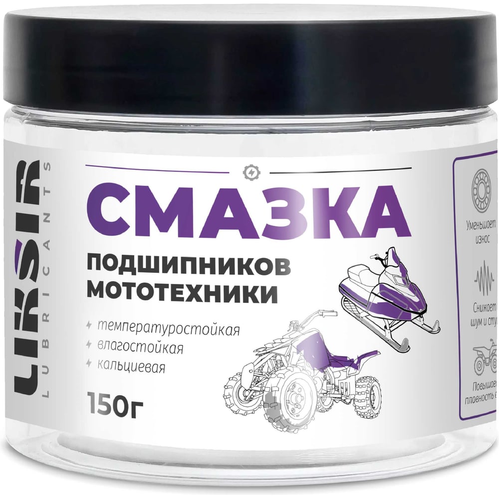 Изображение товара Смазка подшипников мототехники LIKSIR 150г минеральное масло кальциевый загуститель
