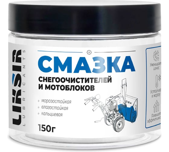 Изображение товара Смазка снегоочистителей и мотоблоков LIKSIR (150г) 600504